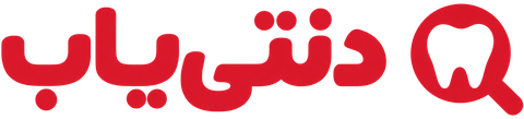 دنتی‌یاب