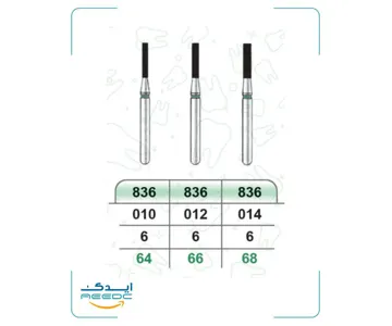 فرز فیشور متوسط دور سبز (تراش) بسته 5 عددی