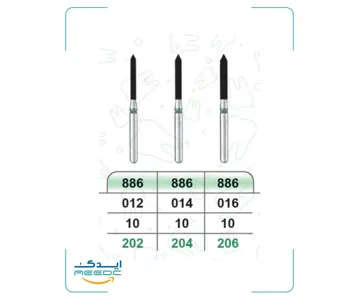 فرز چمفر بلند دور سبز (تراش) بسته 5 عددی