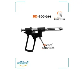 سرنگ تفنگی PDL(2برند)