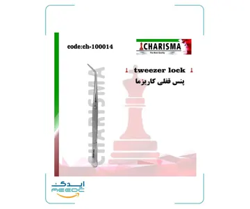 پنس قفلدار (2برند)