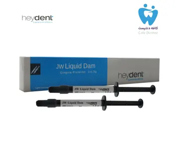 ژل محافظ لثه هی دنت – JW Liquid Dam Heydent