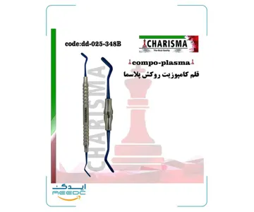 قلم کامپوزیت دوخم هالو(آبی پلاسما) کاریزما