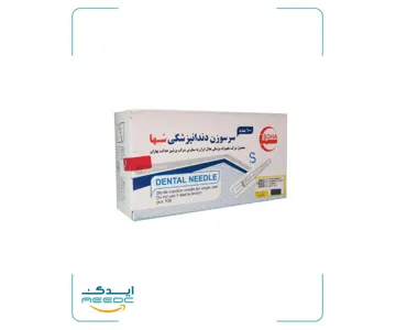 سرسوزن تزریق دندانپزشکی سها گیج 27