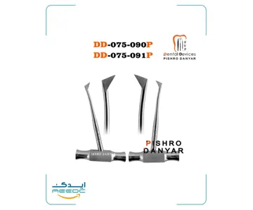 الواتور صلیبی پیشرو