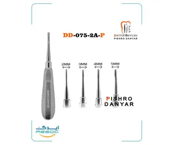 الواتور مستقیم سری A پیشرو(4سایز)