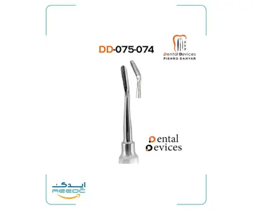 الواتور کوپلنfriedman دنتال دیوایس