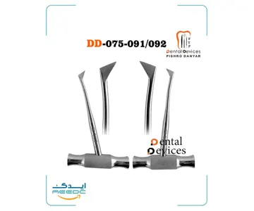الواتور صلیبی دنتال دیوایس(چپ و راست)