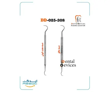 سیکل اسکیلر دسته هشت گوش(2برند)