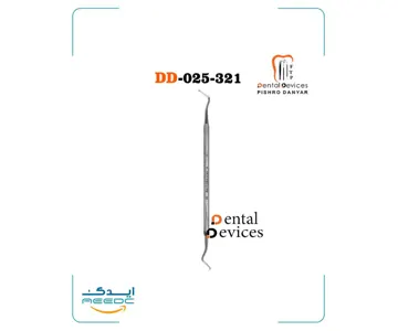 اسکیلر هو دنتال دیوایس(2مدل)