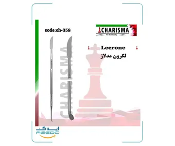 اسپاتول لکرون مدلاژ (دو برند)