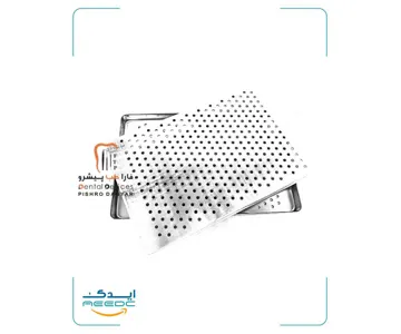 سینی درب دار آلومینیومی سوراخ دار پیشرو