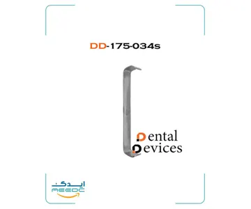 رترکتور فارابوف 12سانت دنتال دیوایس