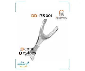 دهان بازکن یکسر 001 پیشرو