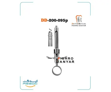 سرنگ تزریق کمرشکن پیشرو(2مدل)