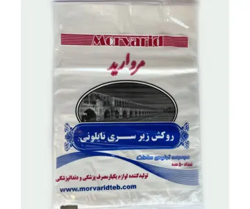 روکش زیر سری نایلونی مروارید