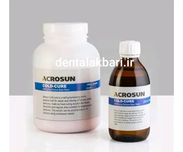 آکریل خودپخت(فوری) آکروسان ACROSUN