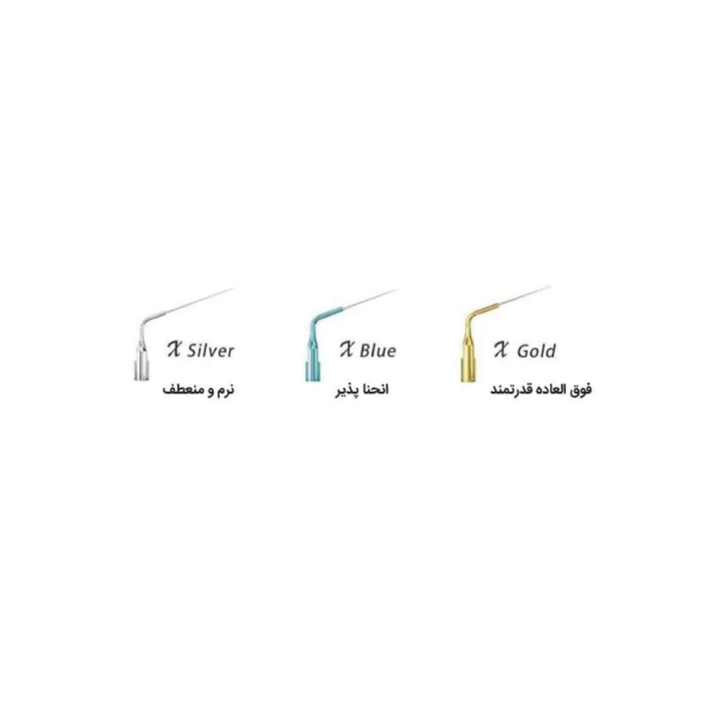 تیپ التراسونیک ultra x