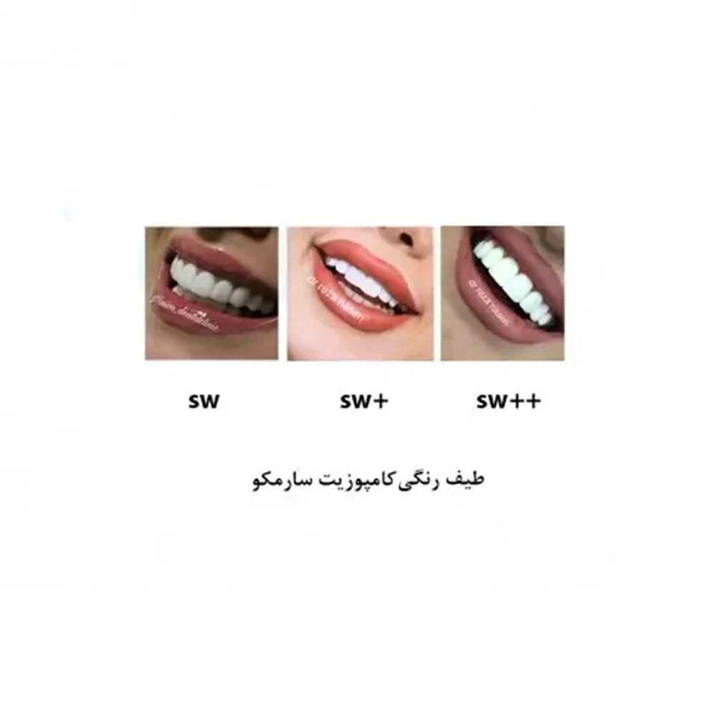 کامپوزیت سارمکو_01