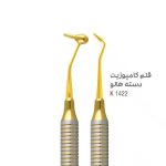 قلم کامپوزیت هلیومولار دنتال دیوایس