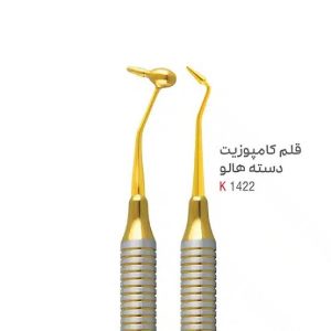 قلم کامپوزیت هلیومولار دنتال دیوایس